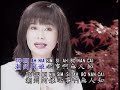 麦卉 阿娘心事无人知 潮州音乐