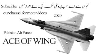 TUM HI SE AE MUJAHIDO || Pakistan Air Force New Style 2021 ||