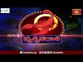 Scorpio Weekly Horoscope By Dr Sankaramanchi Ramakrishna Sastry | 29nd Jan 2023 To 04th Feb 2023