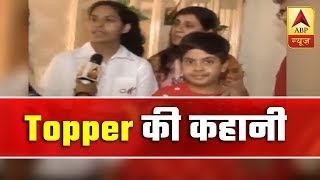 I Never Studied For 9 Or 10Hrs: Shivani Lath Who Scored 499 Out Of 500 | ABP News