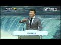 goodtv 스페셜 부산세계로 하계대축제 5부