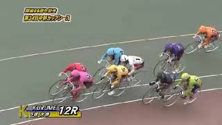 競輪 GⅢ中野カップレース　S級決勝　2018 久留米競輪