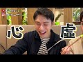 【小吳】從頭到腳都換