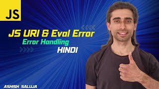 JavaScript Error Handling: URIError and EvalError Explained - Hindi