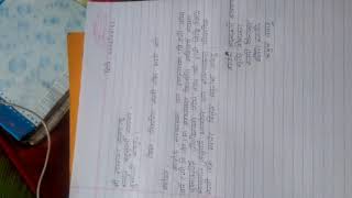 Writing letter in Nepali format