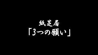 「2020沖縄市民平和の日」スペシャルムービー2