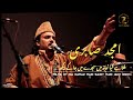 Milta Hai Kia Namaz Main Sajde Main Ja Ke Daikh-Qawali By Amjad Sabri