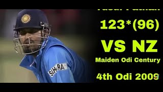 Yusuf Pathan at his best | Must watch one of the best innings of Pathan