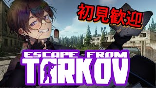 【pvp Lv.51】グーンズかサイ砂かラボ　2/20【虹宮睦月/Vtuber】【タルコフ/EFT】