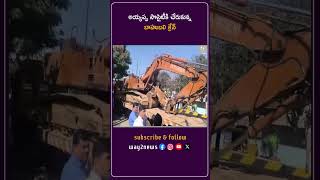 అయ్యప్ప సొసైటీకి చేరుకున్న బాహుబలి క్రేన్ | Hyderabad | Telangana | Way2news Telugu