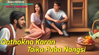 Onthokna Karan Taiko Paba Nangsi || Manipuri Full Story || Record🎤 Thoibi Keisham- Panthoi Mangang