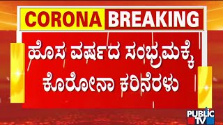 BBMP Commissioner Gaurav Gupta Says Separate Tough Rules For Bengaluru Is Necessary