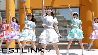 ESTLINK☆『夜明け Brand New Days』/タワーレコード渋谷9F屋上（2024.05.03）【4K】