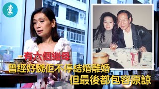 坎坷童年 爛賭老竇有七個老婆 前TVB藝員吳麗珠周街偷嘢食過活  #壹仔娛樂－壹週刊 Next 原刊日期：20180819