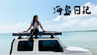 ［ WhereJimnyGo ] │海島露營│魚市場料理│夢幻海景廚房│澎湖│肆│Suzuki Jimny ジムニー│ Car Camping