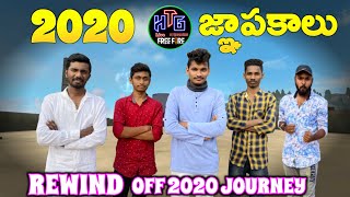 2020 జ్ఞాపకాలు | HTG 2020 REWIND HIT  MOMENTS☺️ | HELLO TELUGU GAMERS