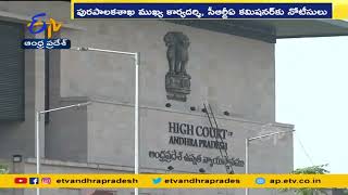 There are Frequent Accidents on the Roads Leading to the High Court Without Electric Lights