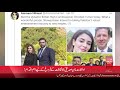 actor adnan siddiqui meets british high commissioner talon news tv hd