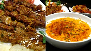 قطبان اللحم فتية مع طريقة الشواء في الفرن و شوربة اللوز بالكريمة 😍وجبة دافئة وسريعة لعشاء او غداء👌