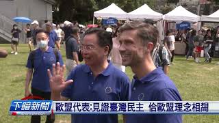 蕭美琴予德國拒絕入境？ 吳：訪問行程圓滿 | 公視台語台 | 20240504