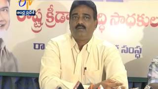 ఆంధ్రప్రదేశ్‌లో 2019  జాతీయ క్రీడల నిర్వహణ; శాప్‌ డైరెక్టర్‌ రవీంద్రబాబు