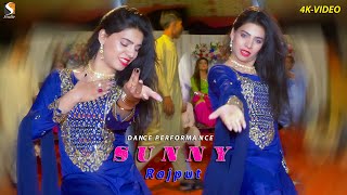 Shareekan Wich Na Shamil Kar - Sunny Rajput - Dance Performance 2022