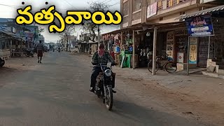 Vatsavi tour |Krishna dist | town |village |border of andhra \u0026 telangana ||వత్సవాయి|Prashi Real