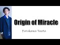 furukawa yuuta origin of miracle romaji kanji english full lyrics