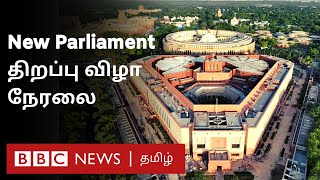 Live: New Parliament Inauguration