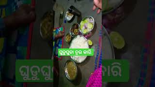 ସମ୍ବ ଦଶମୀ କଣ ହୋଇଥିଲା #shortso #viral