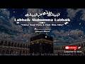 Labbaik Allahumma Labbaik ﷺ | Beautiful Hajj Naat 2026 | Emotional Islamic Kalam Omor Lofi