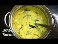 మజ్జిగ చారు majjiga pulusu recipe in telugu buttermilk rasam how to prepare majjiga pulusu