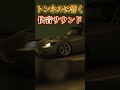 【爆音】夜の首都高に響く怪物級のs2000がかっこよすぎる assettocorsa 首都高 honda