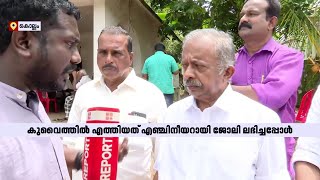 സാജന്‍ കുവൈറ്റില്‍ എത്തിയിട്ട് ഒന്നര മാസം, ആദ്യ ശമ്പളവും വീട്ടുകാര്‍ക്ക് അയച്ച് കൊടുത്തു... | Kuwait