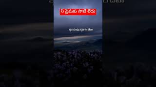 ఏ పాటి దాననయా నన్నింతగా