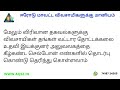 விவசாயிகளுக்கு 2 லட்சம் வரை மானியம் மஞ்சள் சாகுபடிக்கு மானியம் சேமிப்பு கிடங்கு அமைக்க மானியம்