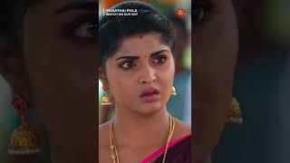 திமிரு காட்டிய பொன்னி 😏 |  Vanathai Pola | Sun TV | #Shorts