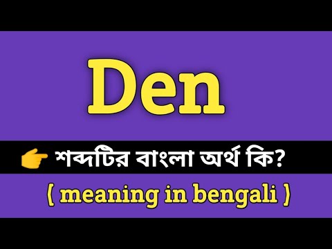 What is the Bengali meaning of Den?