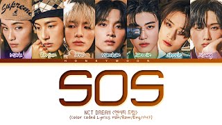 NCT DREAM 'SOS' Lyrics (엔시티 드림 SOS 가사) (Color Coded Lyrics)