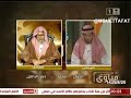 الشيخ صالح الفوزان صيغة الاستغفار