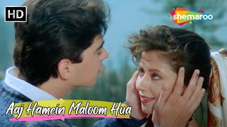 Aaj Hamein Maloom Hua (HD) | Jugal Hansraj, Urmila | Kumar Sanu Hit Love Songs | Aa Gale Lag Ja Song