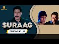 Suraag Crime Episode New 2023 #ep19 | Crime World | #crimestory | Hindi Crime Show | Love stories