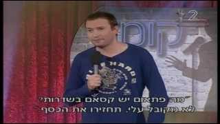 סטנדאפ - שגיב פרידמן בקומדי בר חדש