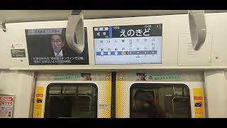 【成東駅発着横クラ235系】横クラJ-11編成　総武快速『成東』南酒々井駅発車から榎戸駅まで