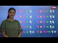 table of 2 in marathi 2 चा पाढा multiplication tables in marathi math s learning video