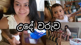 #Angelstouch උදේ වරුව ගෙවන විදිය @Angelstouch #dayvlogsinhala