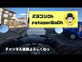 ハンドルカバー最強説　これだけは買うまいと思ってたがしかし、見た目さえ気にしなければ無敵！