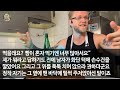 실화사연 19살에 하룻밤 실수로 임신을 하자 당장 아이를 지우라고 협박한 시모몰래 낳은 내 아들이 20살이 된날 생전 처음 보는 웬 남성이 내게 현금 30억을 상속하겠다 말하는데