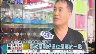 TVBS採訪三鈴Sundia