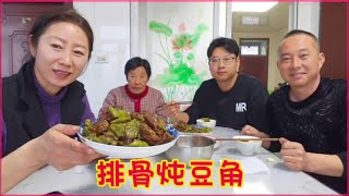 给二叔送电饭锅回来用排骨炖豆角，普通农村生活，简单的一日三餐 #记录农村真实生活 #排骨炖豆角家常做法 #原创视频 #东北农村日常生活视频